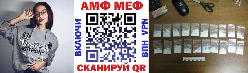 где купить наркоту  Ялуторовск  Amphetamine Premium 