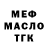 КЕТАМИН VHQ Mihail Evgenivih