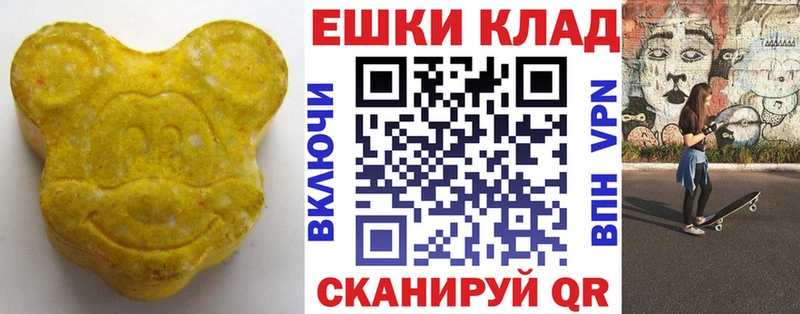 купить наркотики цена  Ялуторовск  ЭКСТАЗИ круглые 