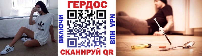 Героин Афган  Ялуторовск 