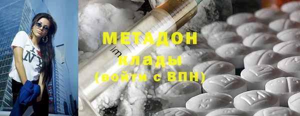 альфа пвп VHQ Абдулино