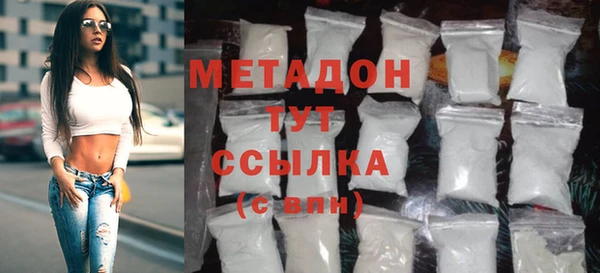 кристаллы Абинск
