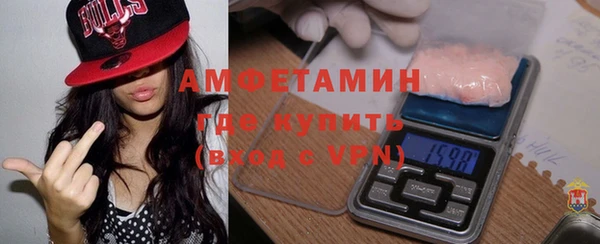 альфа пвп VHQ Абдулино
