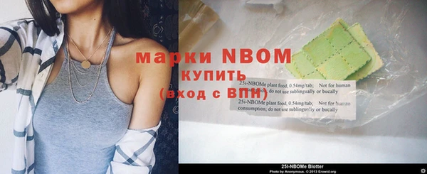 кристаллы Абинск