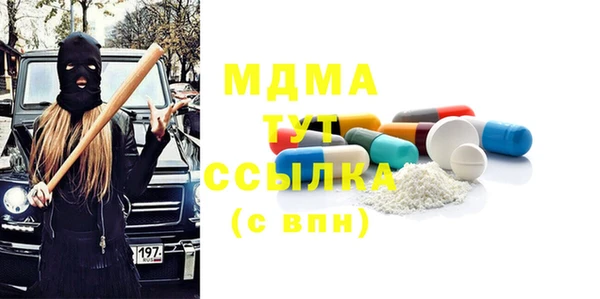 альфа пвп VHQ Абдулино