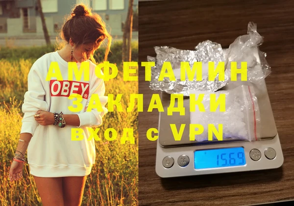 кристаллы Абинск