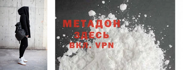 кристаллы Абинск