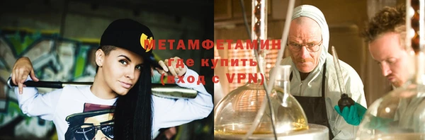 бутират Коряжма