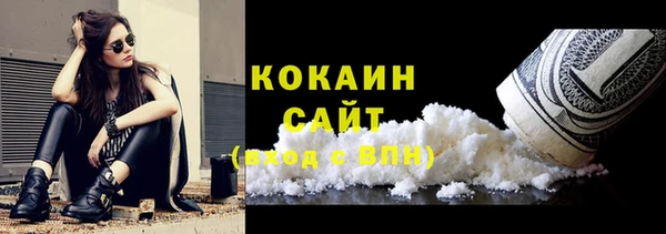 кокс Абаза