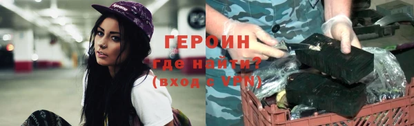 кокс Абаза