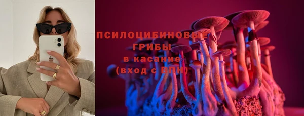 альфа пвп VHQ Абдулино