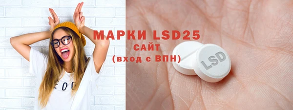 кристаллы Абинск