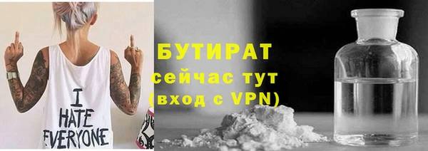 альфа пвп VHQ Абдулино