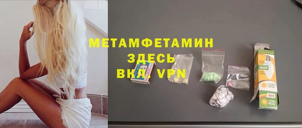 кристаллы Абинск