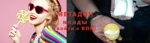 кристаллы Абинск