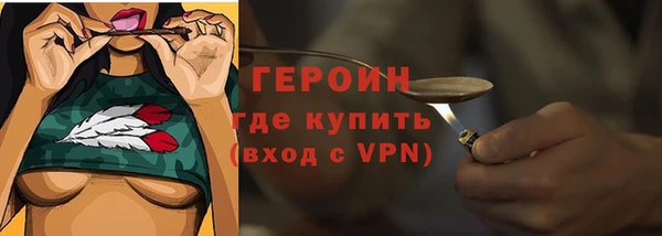 альфа пвп VHQ Абдулино