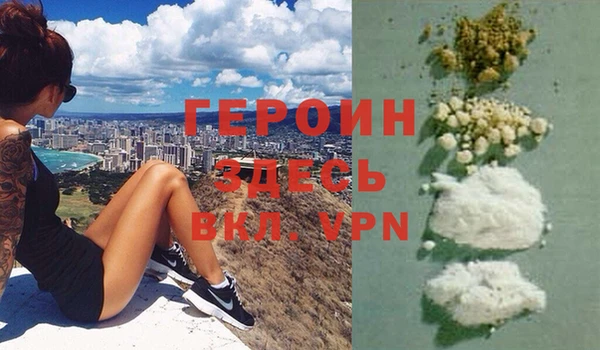 альфа пвп VHQ Абдулино
