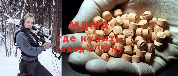 альфа пвп VHQ Абдулино