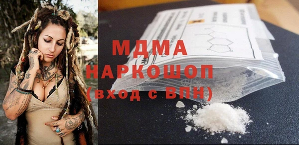 альфа пвп VHQ Абдулино