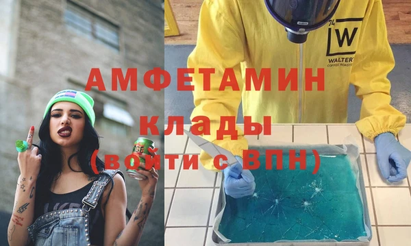 кристаллы Абинск