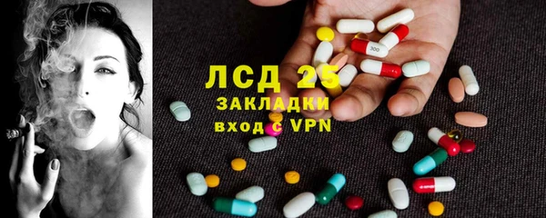 кокс Абаза