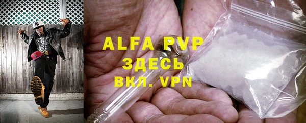 кристаллы Абинск