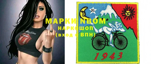 кокс Абаза