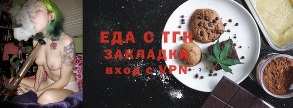 альфа пвп VHQ Абдулино