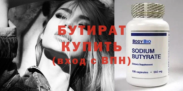 альфа пвп VHQ Абдулино