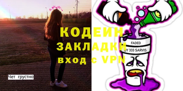 кокс Абаза