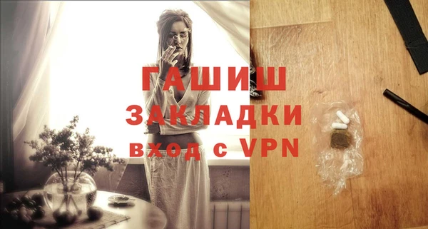 кокс Абаза