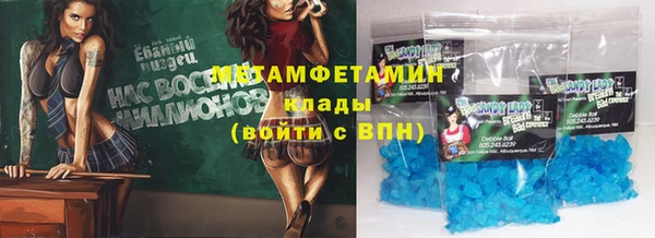 альфа пвп VHQ Абдулино
