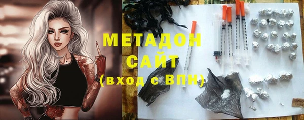 альфа пвп VHQ Абдулино
