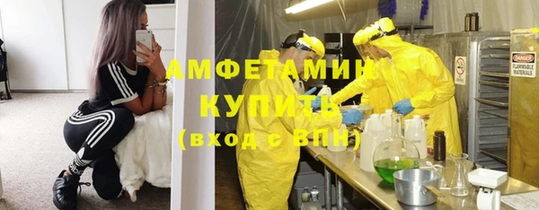 кокс Абаза