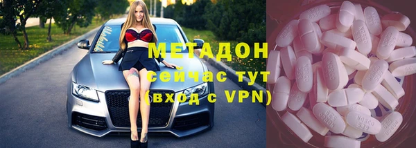 альфа пвп VHQ Абдулино