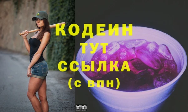 кокс Абаза