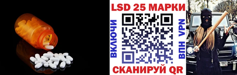 Лсд 25 экстази ecstasy  Ялуторовск 