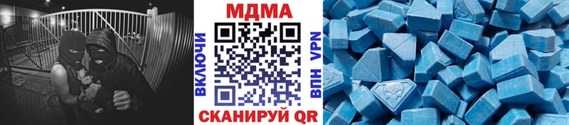 блэк спрут ссылки  где можно купить наркотик  Ялуторовск  MDMA crystal 