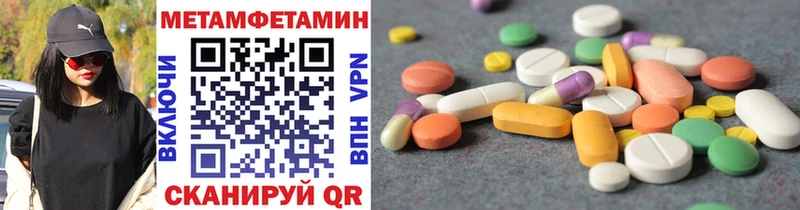 купить   blacksprut вход  Первитин витя  Ялуторовск 