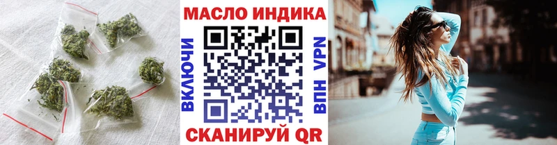 наркота  мега   площадка как зайти  Ялуторовск  ТГК вейп с тгк 