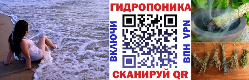 МАРИХУАНА Amnesia Ялуторовск